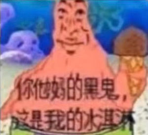 Meet your Posher, Eli